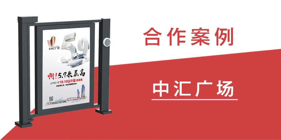 鼎泰中匯廣場(chǎng)